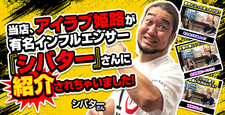 イベント情報