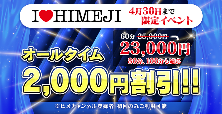 �I�[���^�C��2000�~�����I