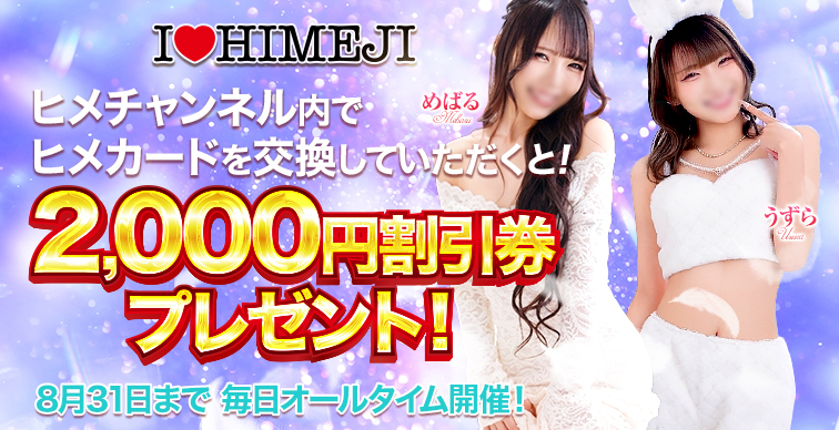 2,000�~�������v���[���g�I�I